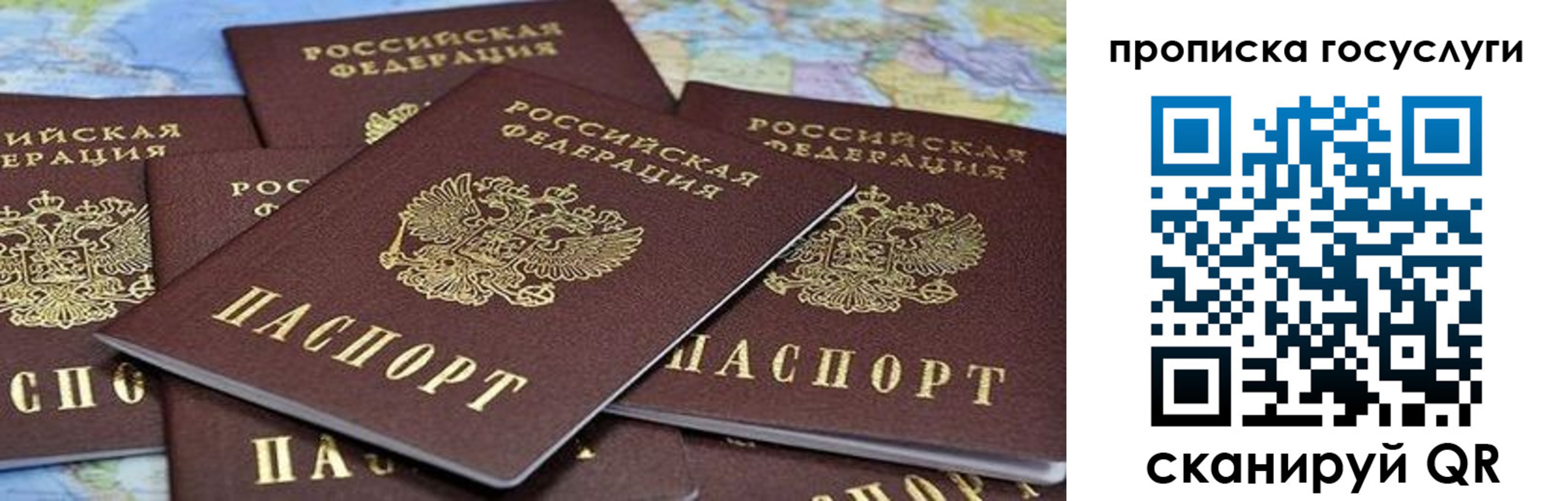 пропишу в квартире в Назарово