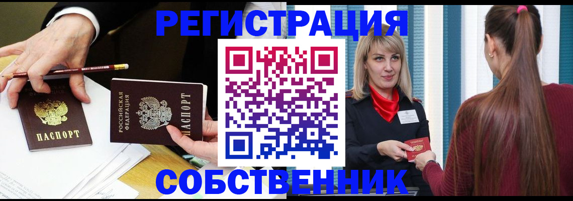 найти адрес прописки в Назарово